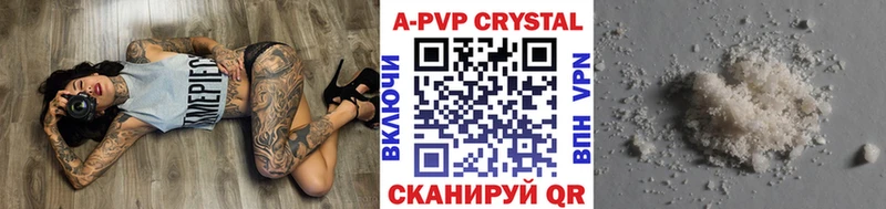 shop какой сайт  где найти   Лянтор  А ПВП крисы CK 