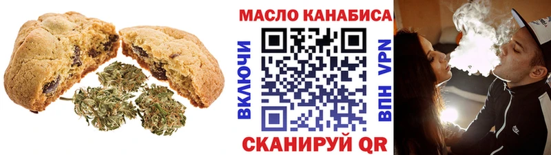Cannafood марихуана  Лянтор 