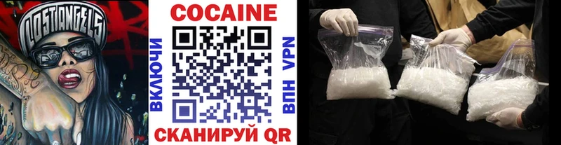 COCAIN Fish Scale  наркошоп  мориарти как зайти  Лянтор 