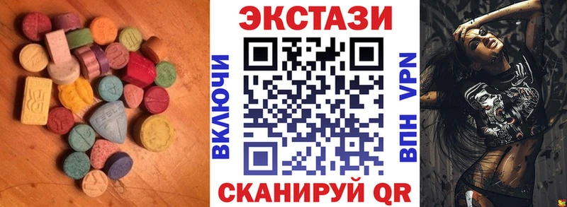 ОМГ ОМГ ссылки  Лянтор  Ecstasy XTC 