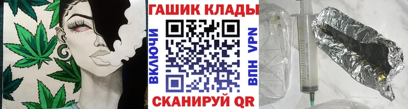 где продают   Лянтор  Гашиш Изолятор 