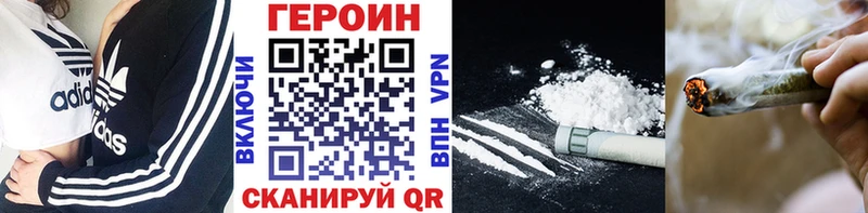 Героин гречка  купить наркоту  Лянтор 