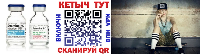 ОМГ ОМГ вход  Лянтор  Кетамин ketamine 
