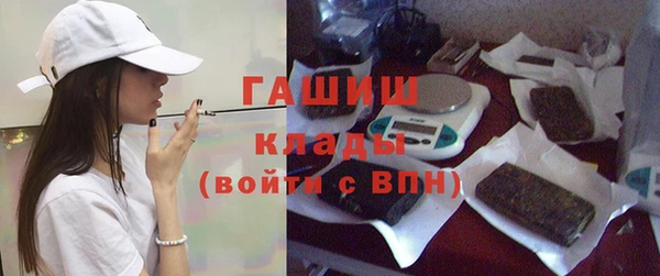 прущая мука Арсеньев