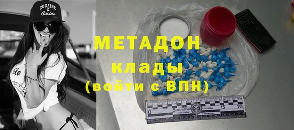 альфа пвп VHQ Алзамай