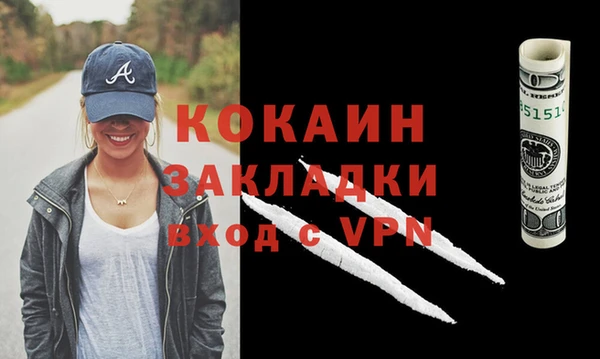 мяу мяу мука Армянск