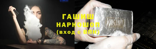 мяу мяу мука Армянск