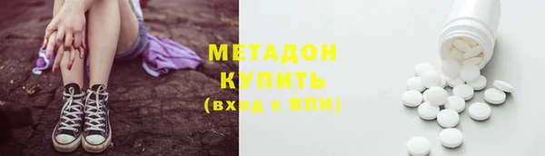 мяу мяу мука Армянск