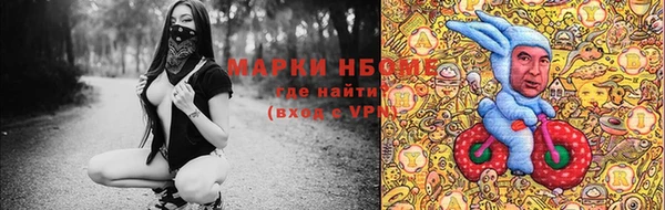 альфа пвп VHQ Алзамай