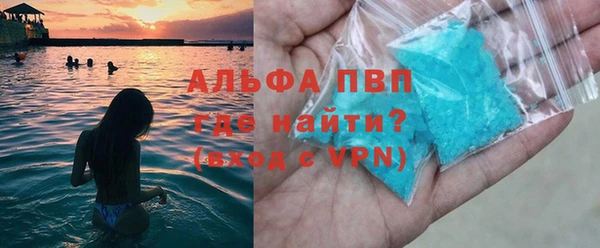 альфа пвп VHQ Алзамай