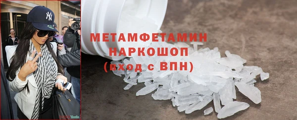 таблы Нефтекумск