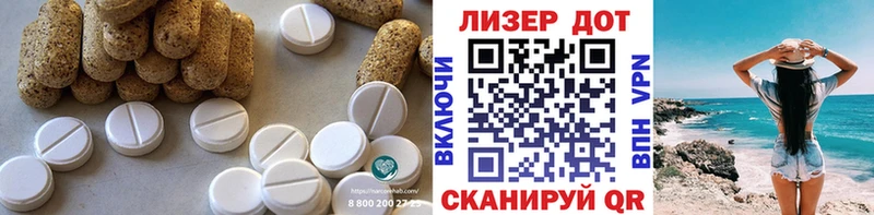 ЛСД экстази кислота  Лянтор 