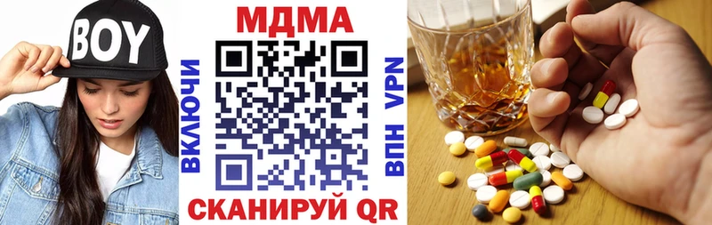 MDMA VHQ  Лянтор 