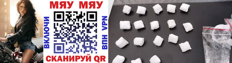 Меф mephedrone hydra зеркало Лянтор