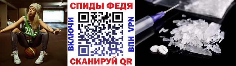 МЕТАМФЕТАМИН витя  где купить наркоту  Лянтор 